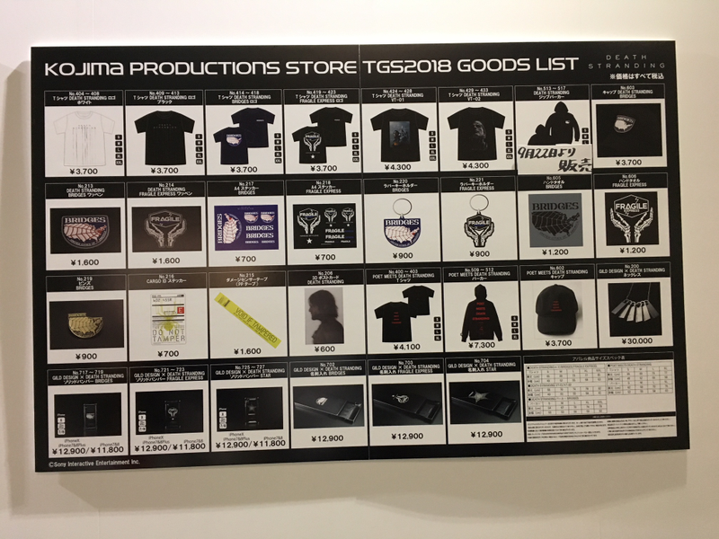 Illustration for article titled Kojima Productions Has Things It Wants You To Buy
